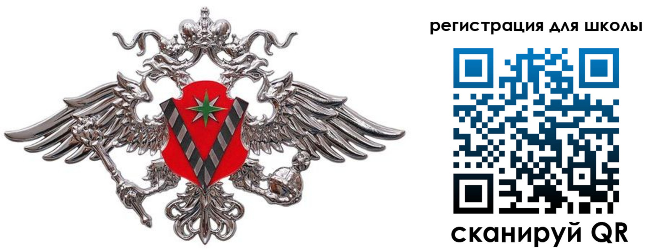 временная регистрация поиск в Магаданской области