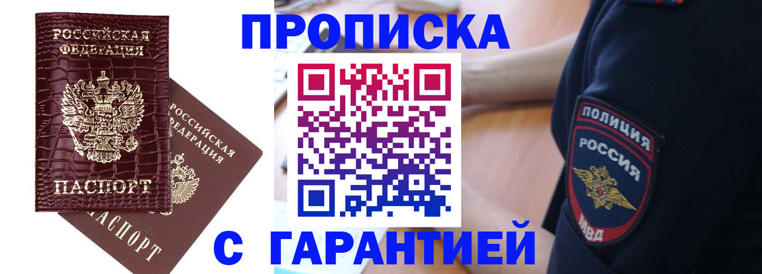 миграционный учет в Магаданской области