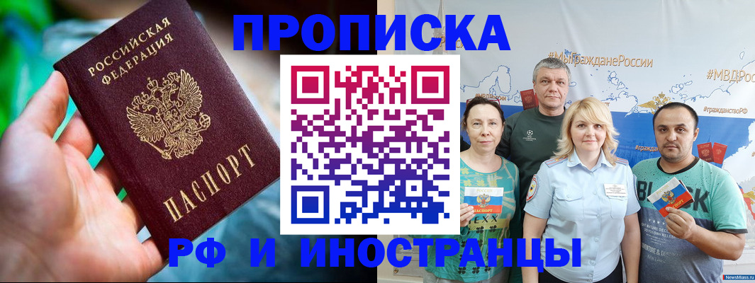 регистрация для школы в Магаданской области